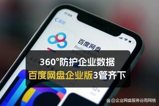 开云app是骗局吗安全吗知乎截图1